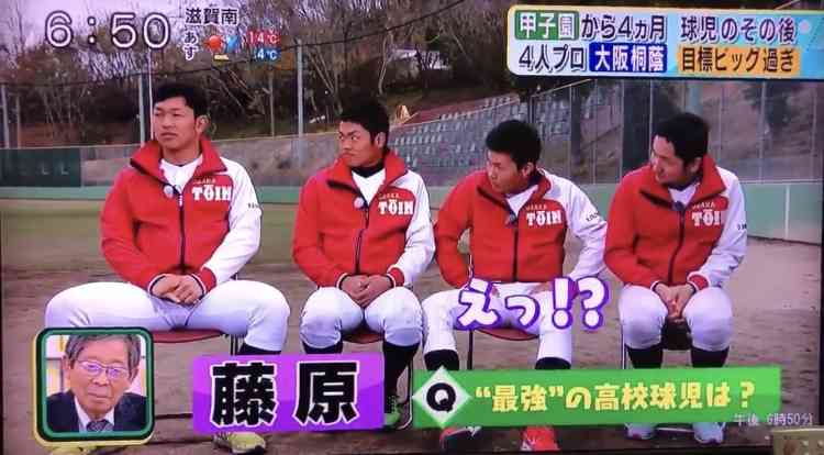 高校野球好きな人集合〜！Part5