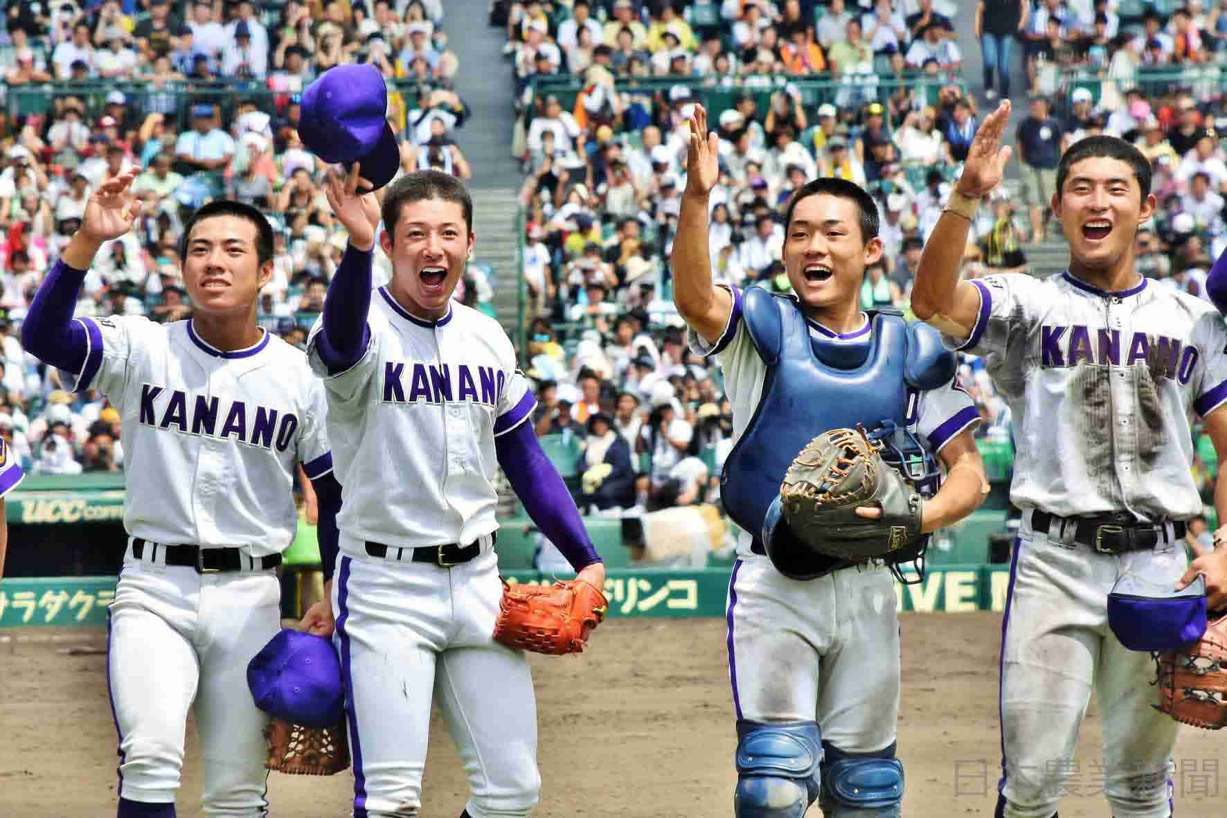 高校野球好きな人集合〜！Part5