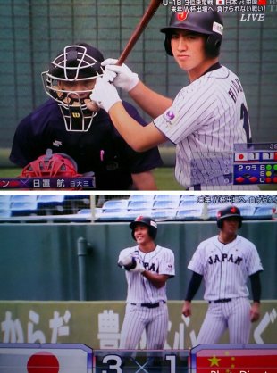高校野球好きな人集合〜！Part5