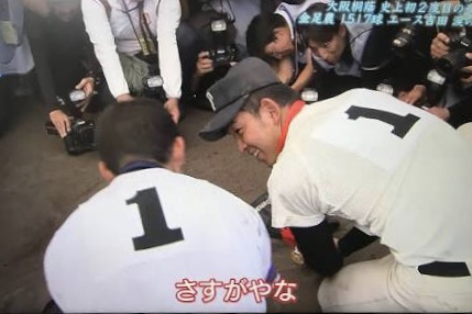 高校野球好きな人集合〜！Part5