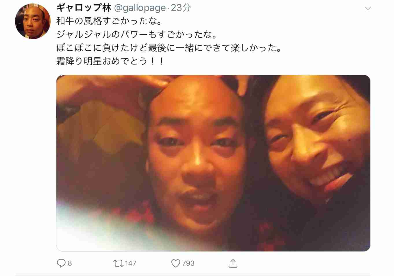 上沼恵美子がM-1審査員の引退を宣言「私みたいな年寄りが…」