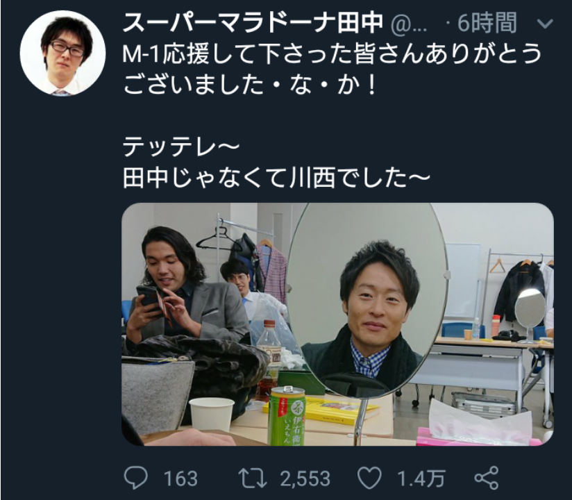 上沼恵美子がM-1審査員の引退を宣言「私みたいな年寄りが…」