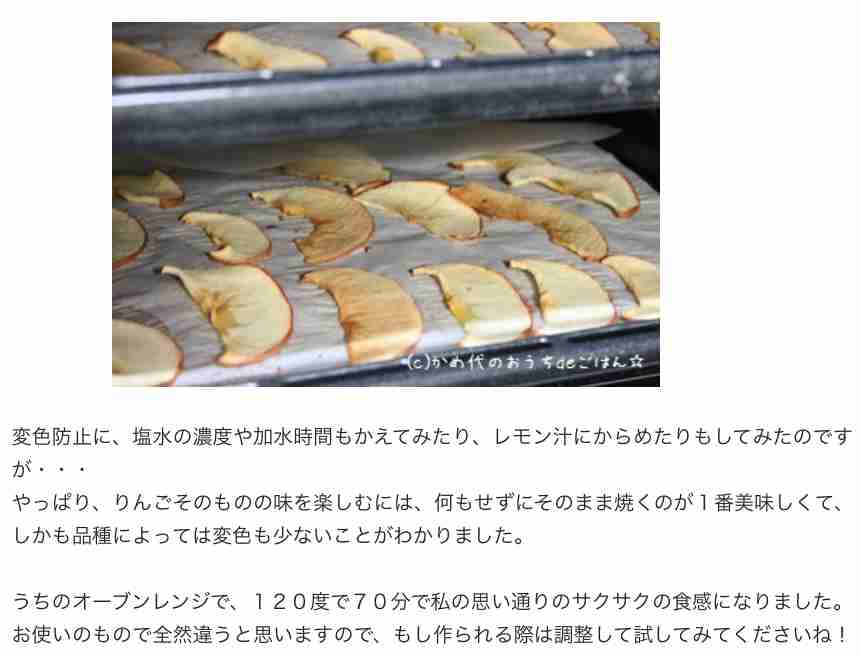 大量のリンゴを消費したい