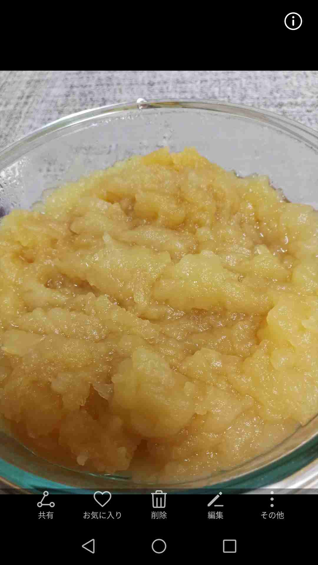 大量のリンゴを消費したい