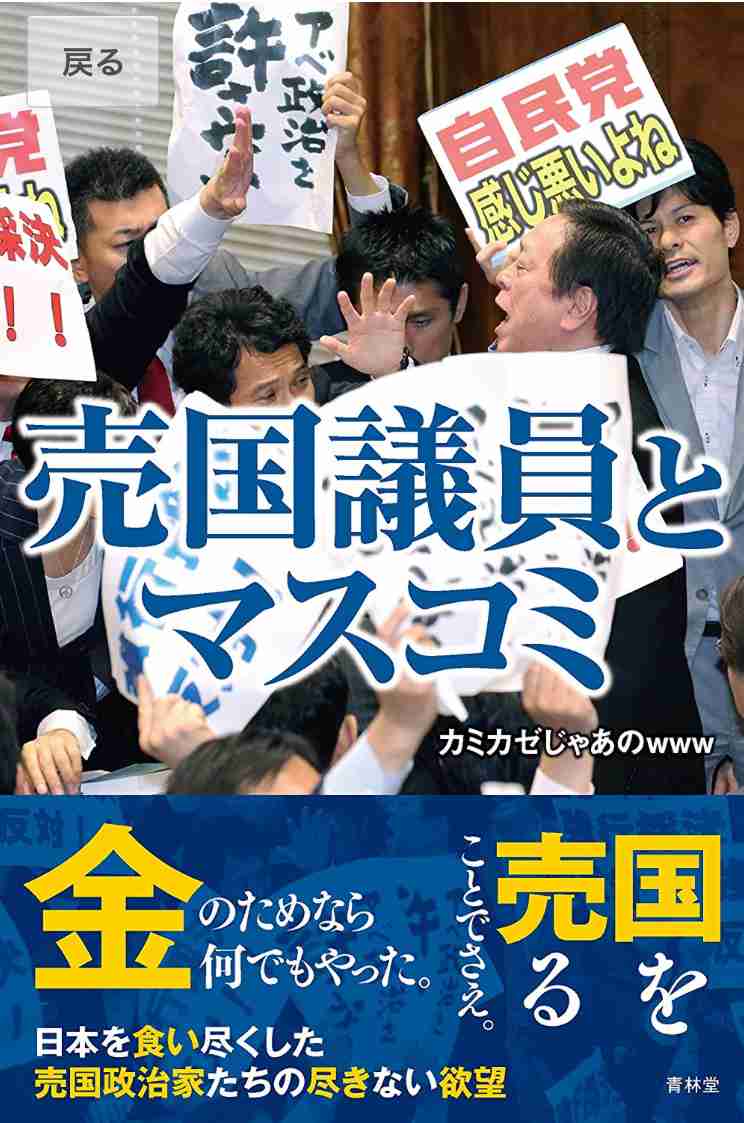 安倍政権について。皆で語ろう考えよう