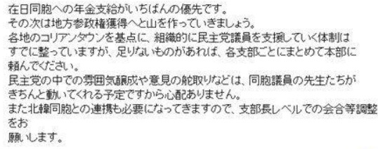 安倍政権について。皆で語ろう考えよう