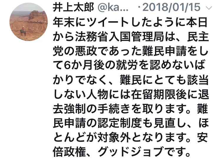 安倍政権について。皆で語ろう考えよう