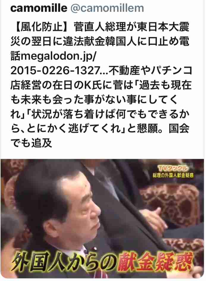 安倍政権について。皆で語ろう考えよう