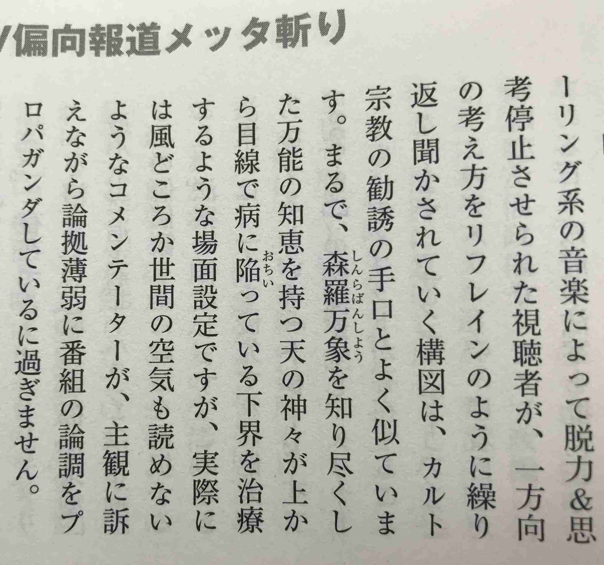安倍政権について。皆で語ろう考えよう