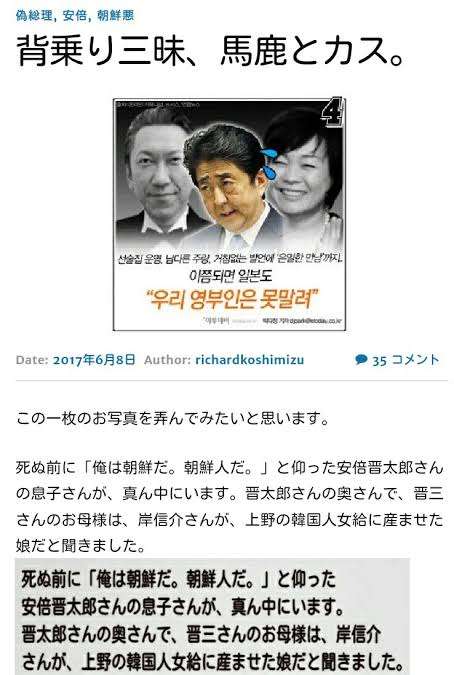 安倍政権について。皆で語ろう考えよう