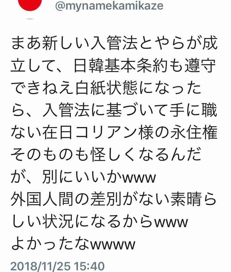 安倍政権について。皆で語ろう考えよう