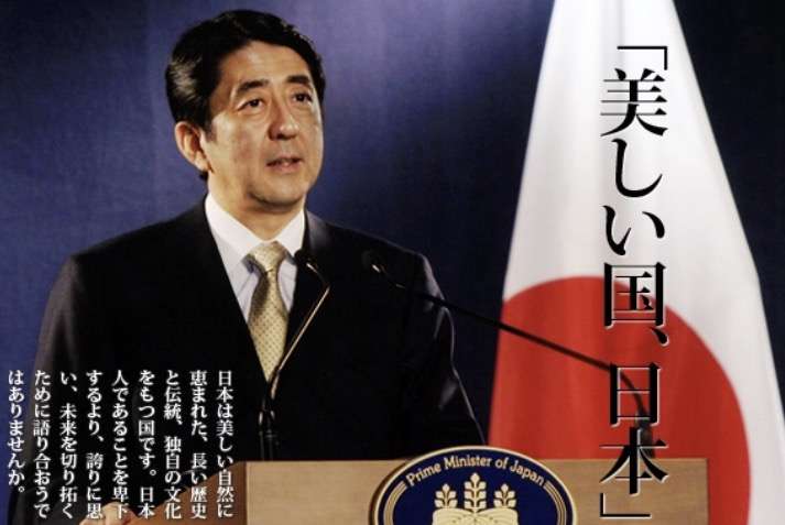安倍政権について。皆で語ろう考えよう