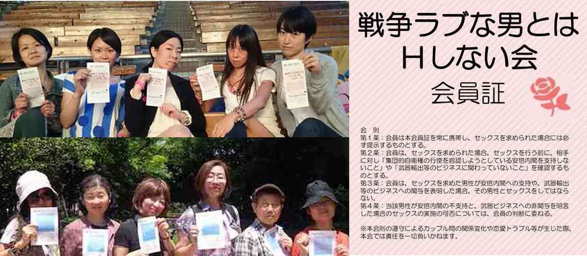 安倍政権について。皆で語ろう考えよう