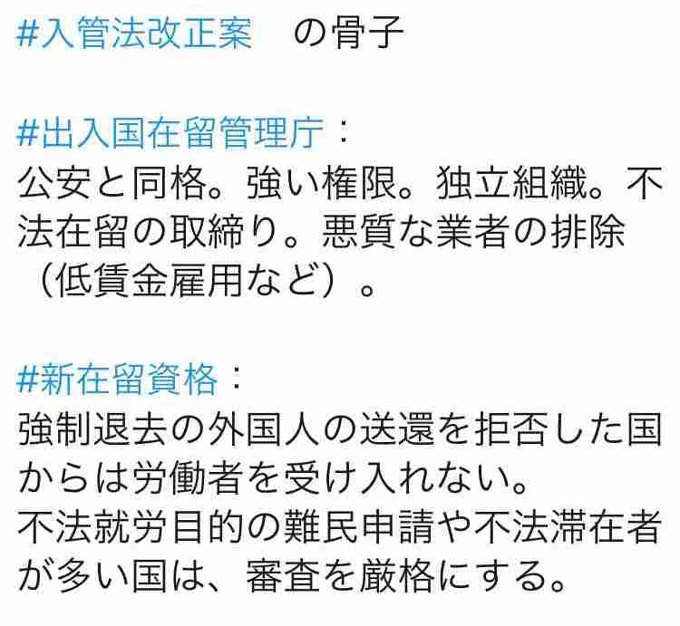 安倍政権について。皆で語ろう考えよう