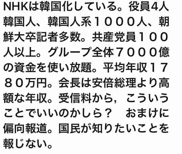 安倍政権について。皆で語ろう考えよう