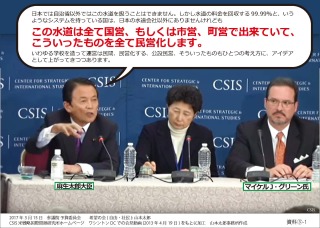 安倍政権について。皆で語ろう考えよう
