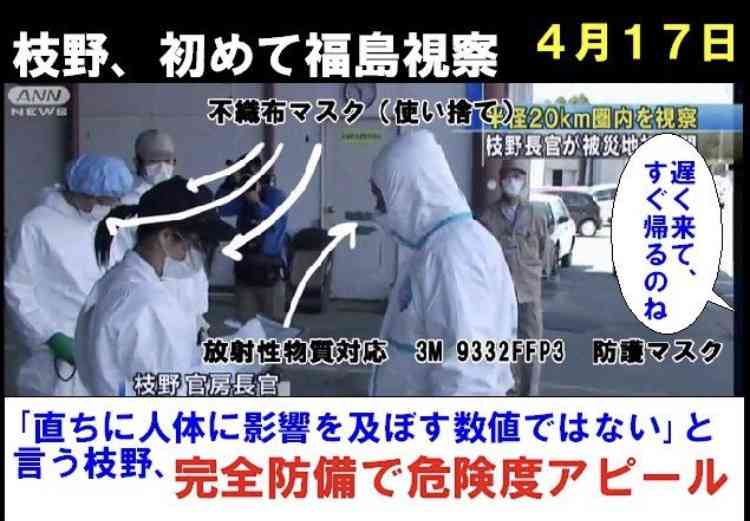 安倍政権について。皆で語ろう考えよう