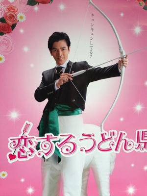 【画像】朝ドラ「まんぷく」出演者の「まんぷく」以外を見てみたい