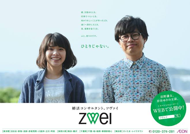 【画像】朝ドラ「まんぷく」出演者の「まんぷく」以外を見てみたい