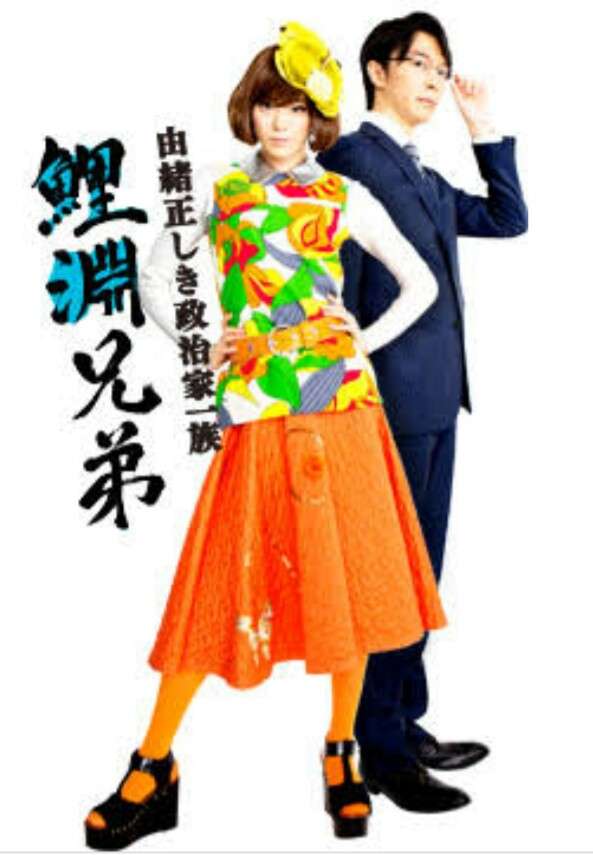 【画像】朝ドラ「まんぷく」出演者の「まんぷく」以外を見てみたい