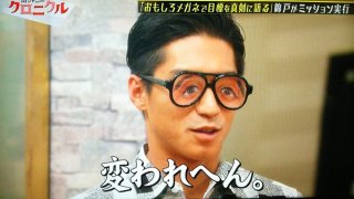 ドラマ『ラスト・フレンズ』を語ろう