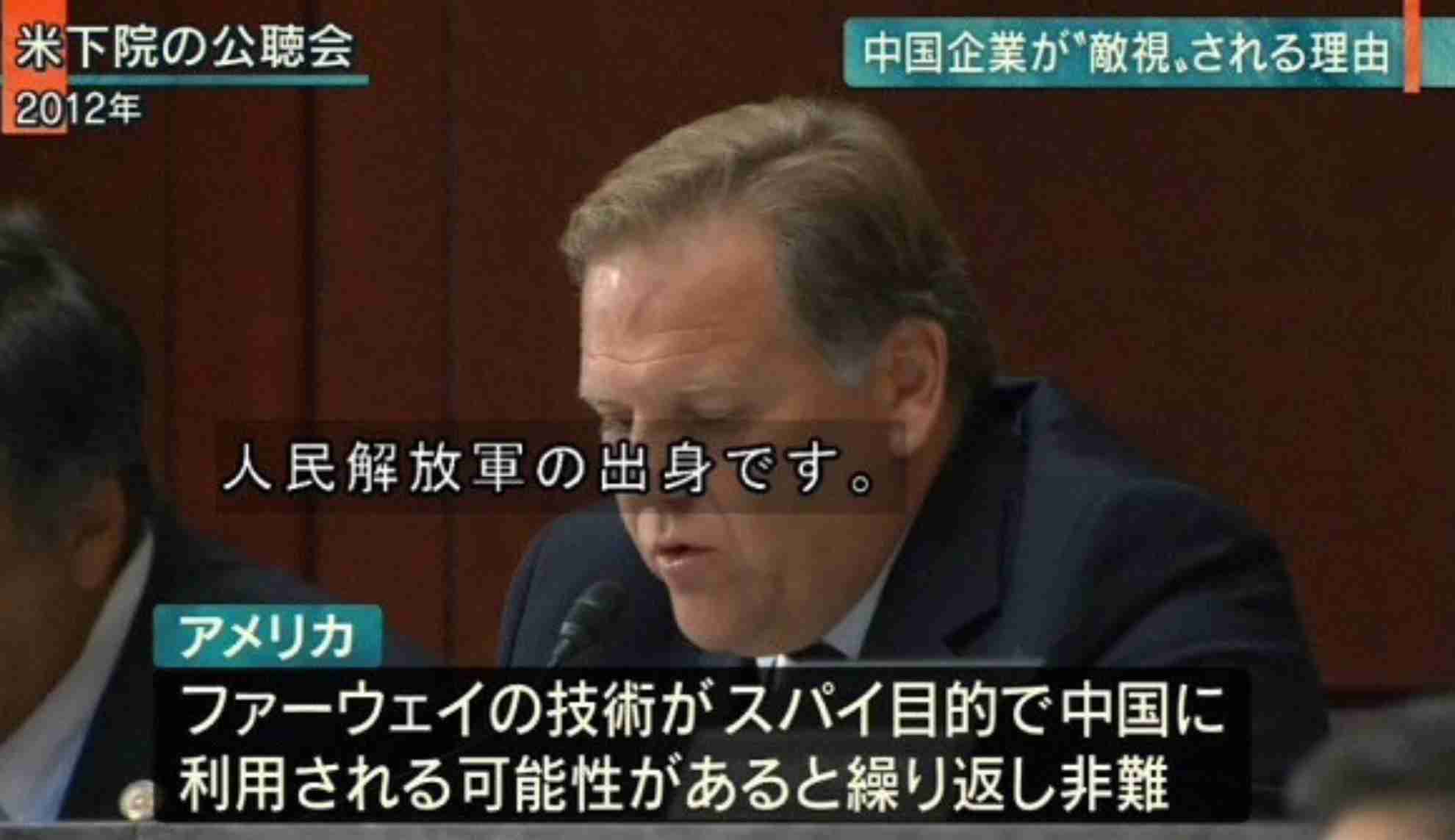NHK紅白なのに“特別枠”ばかり 平成最後はご都合主義の極み