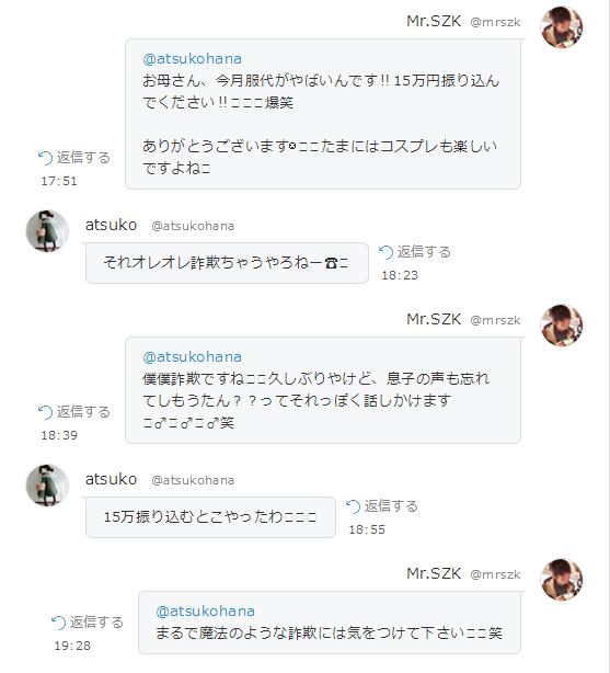 ZOZO前澤友作社長、ゴルフにも進出　賞金総額11億円、国内PGAツアー開催