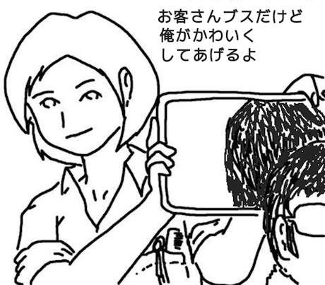 お気に入りの美容師さんが辞めてしまった！！