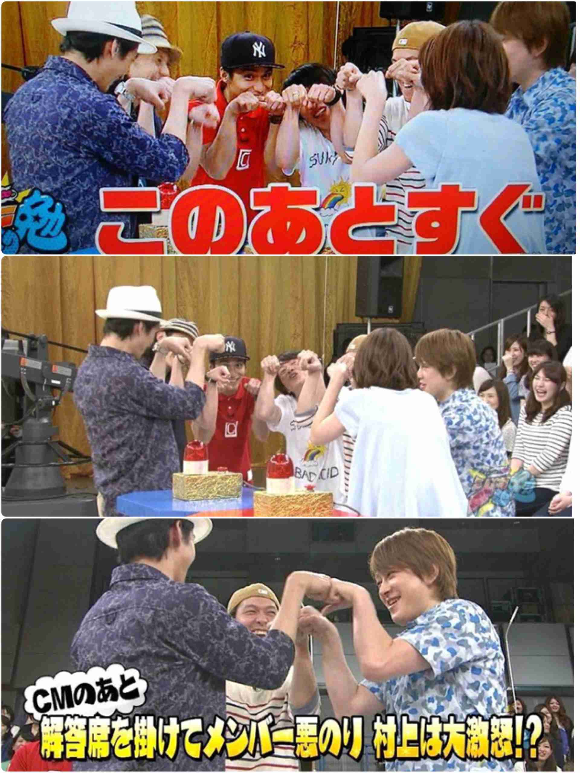 『関ジャニ∞のジャニ勉』を語りたい!