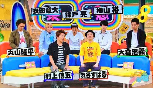 『関ジャニ∞のジャニ勉』を語りたい!