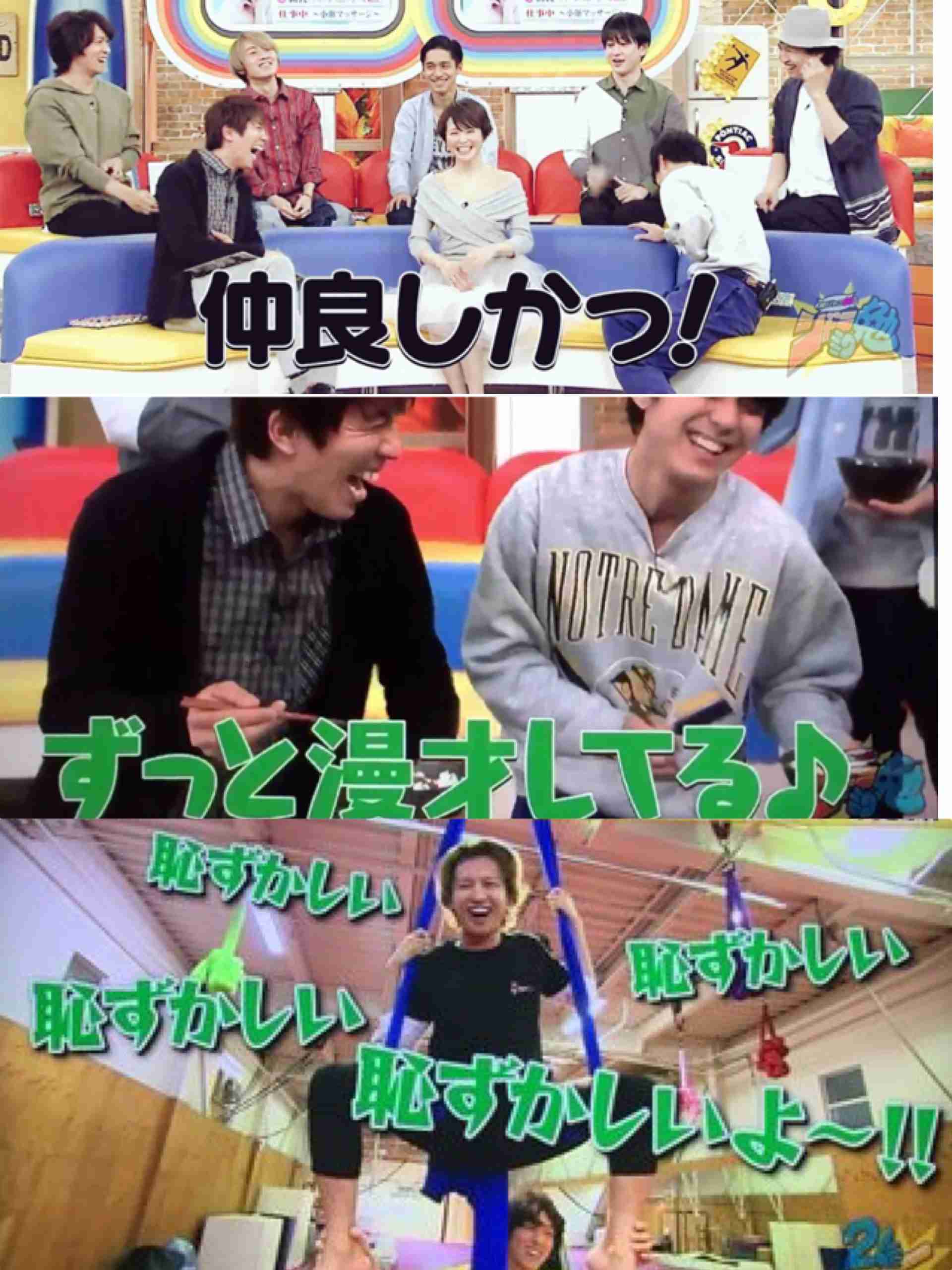 『関ジャニ∞のジャニ勉』を語りたい!