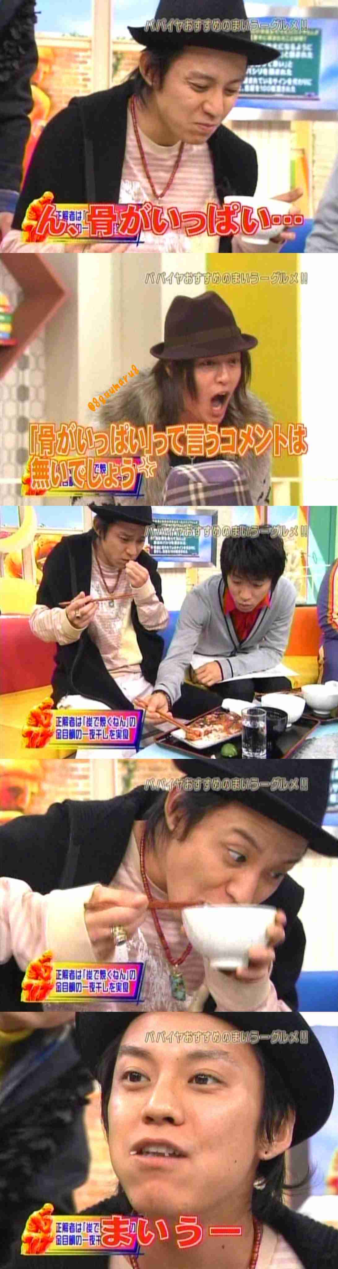 『関ジャニ∞のジャニ勉』を語りたい!