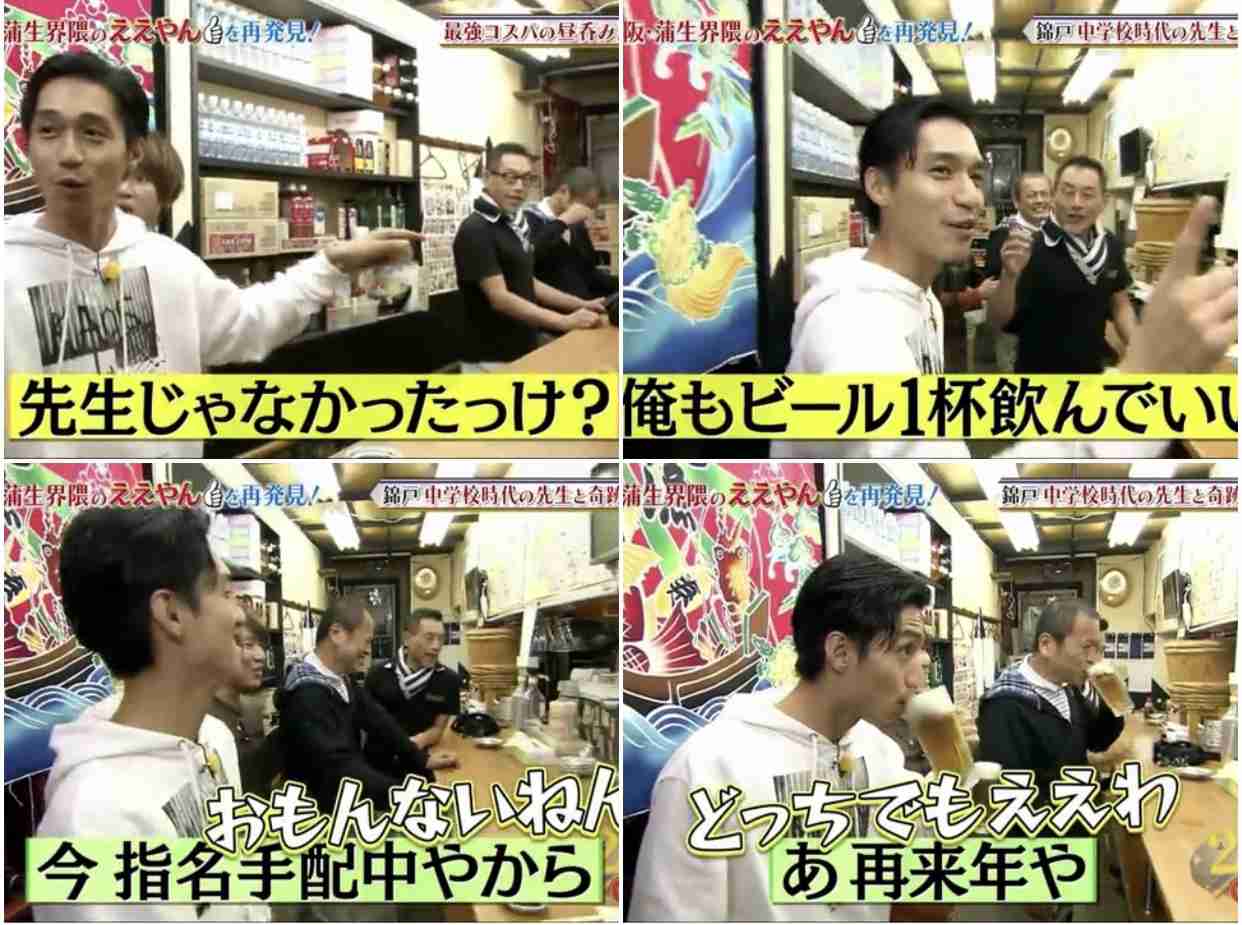『関ジャニ∞のジャニ勉』を語りたい!