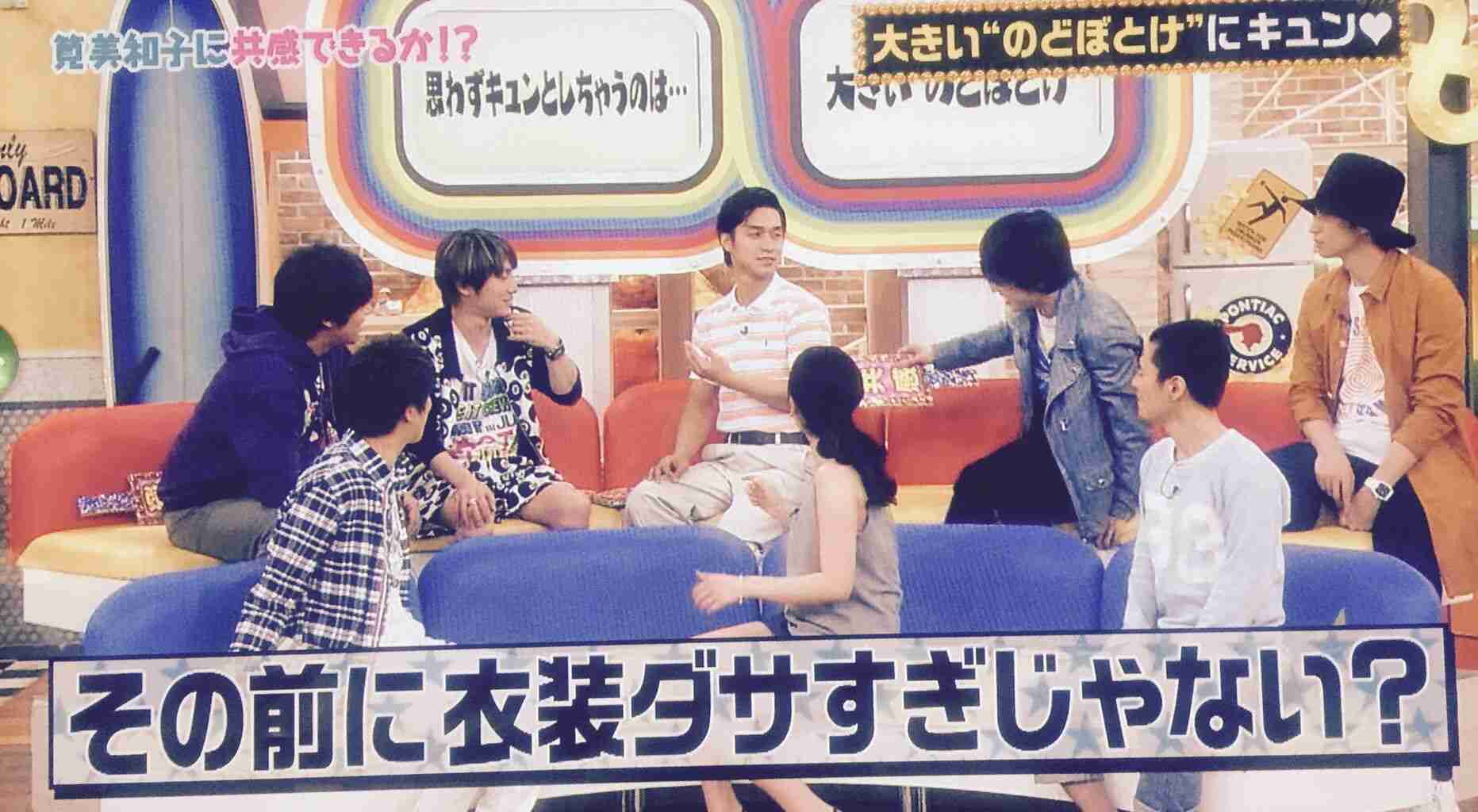『関ジャニ∞のジャニ勉』を語りたい!