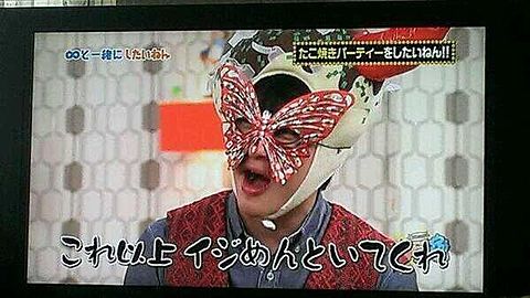 『関ジャニ∞のジャニ勉』を語りたい!