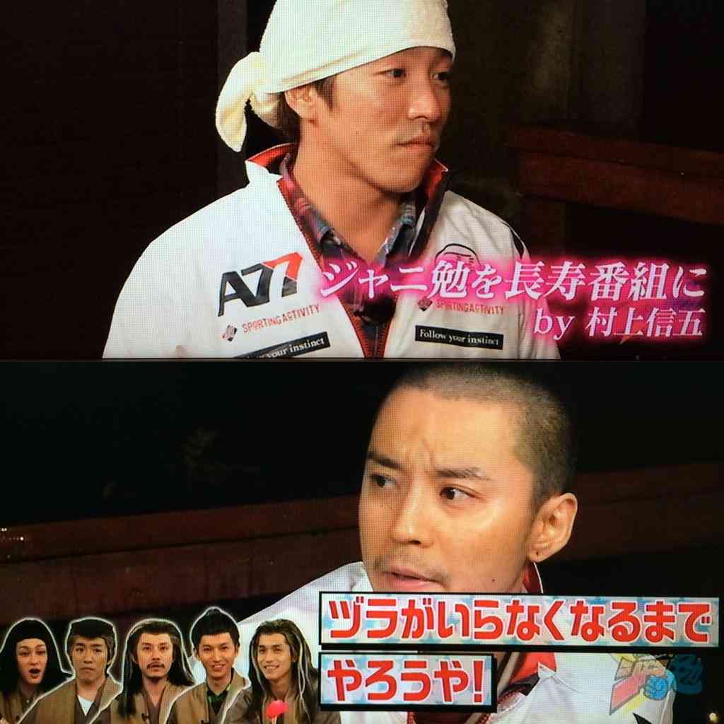 『関ジャニ∞のジャニ勉』を語りたい!