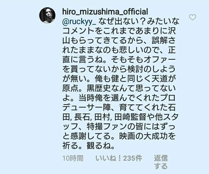 佐藤健、10年ぶり仮面ライダー作品出演「電王は僕の原点」