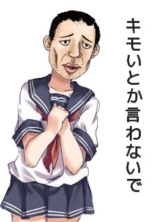 色んな恋愛から学んだことをオネエになりきって書いていくトピ Part2