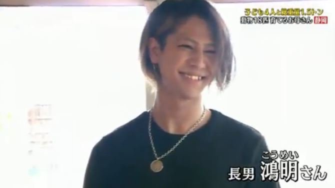 【イケメン】最近見たかっこいい男【癒し】