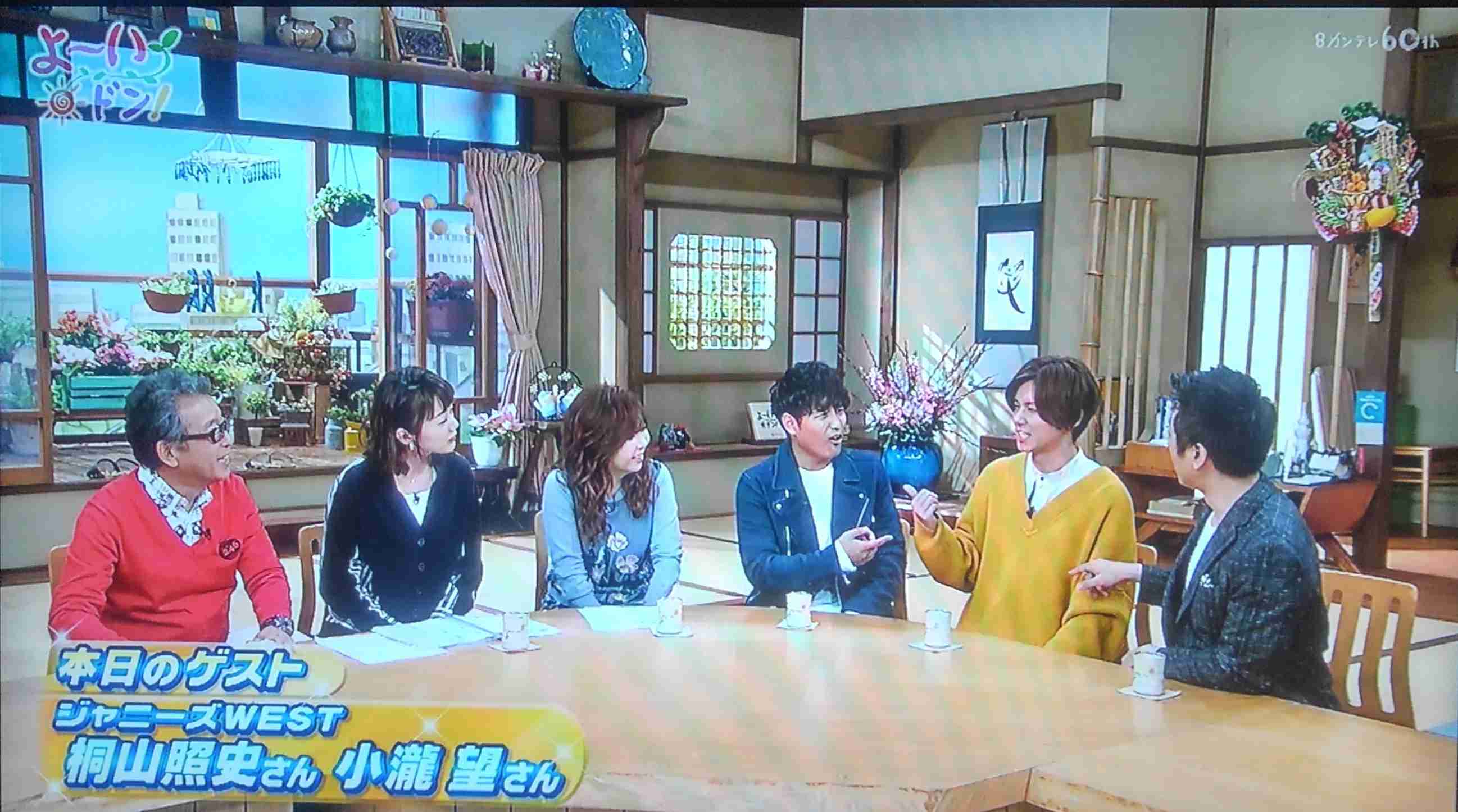 ジャニーズWEST・小瀧望、メンバーの藤井流星は「イケメンでやっていきたいけど…」