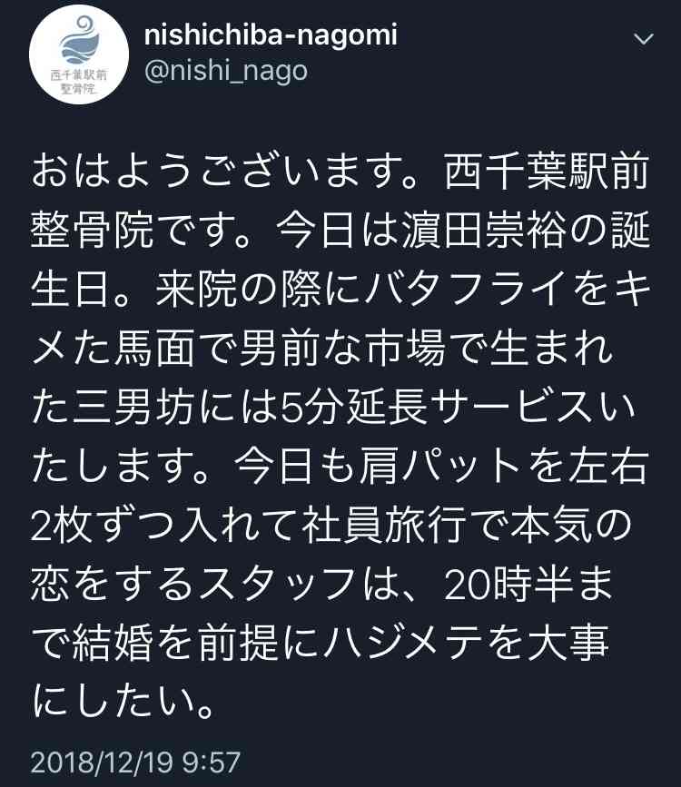 ジャニーズWEST・小瀧望、メンバーの藤井流星は「イケメンでやっていきたいけど…」