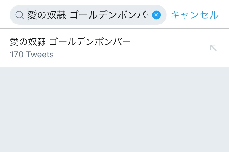 ジャニーズWEST・小瀧望、メンバーの藤井流星は「イケメンでやっていきたいけど…」