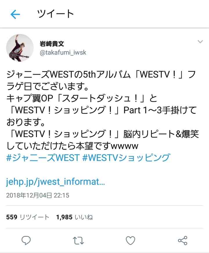 ジャニーズWEST・小瀧望、メンバーの藤井流星は「イケメンでやっていきたいけど…」
