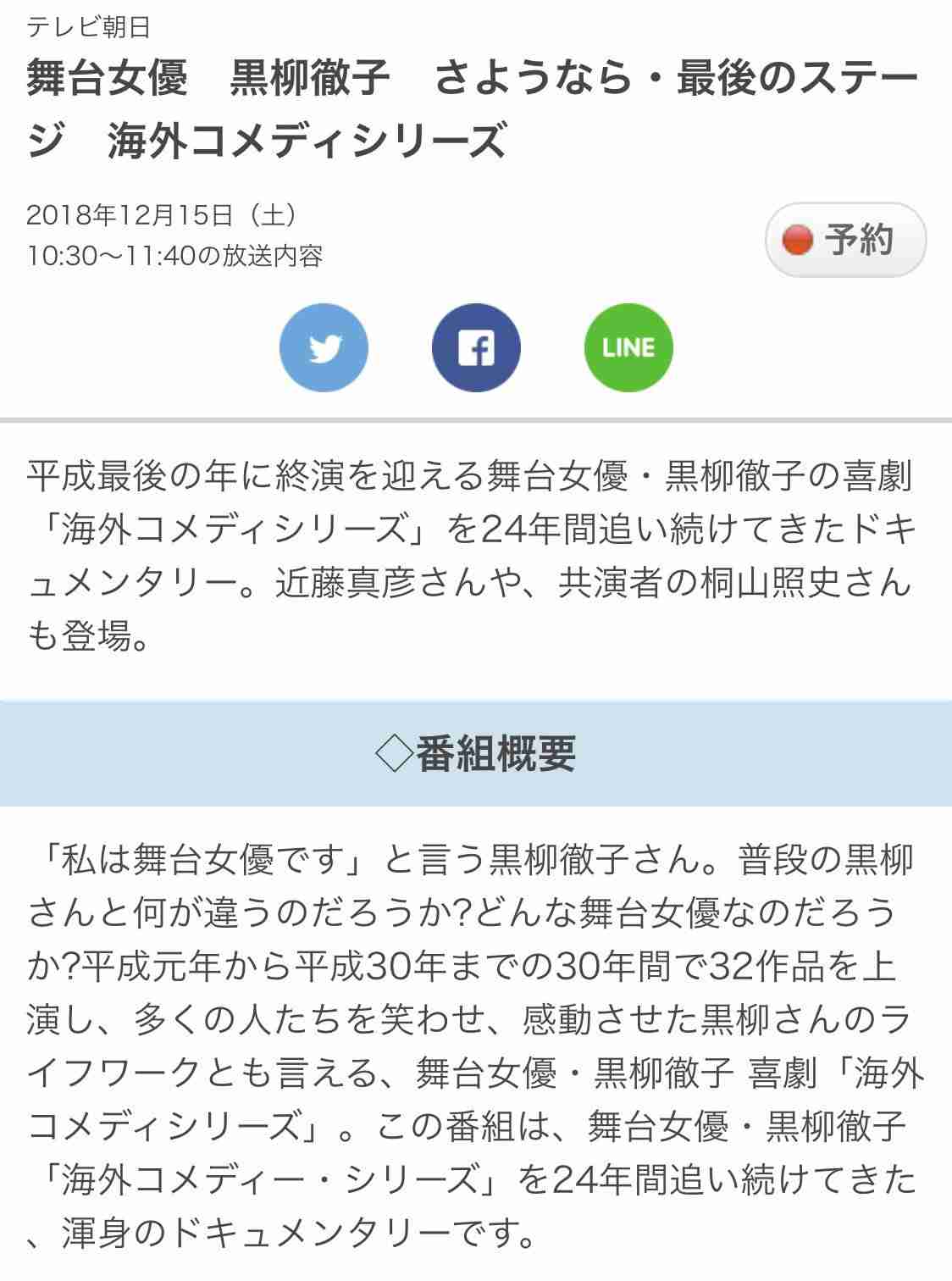 ジャニーズWEST・小瀧望、メンバーの藤井流星は「イケメンでやっていきたいけど…」