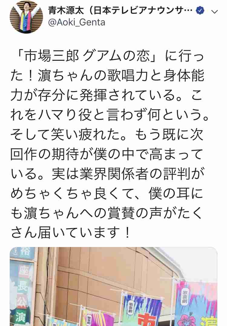 ジャニーズWEST・小瀧望、メンバーの藤井流星は「イケメンでやっていきたいけど…」