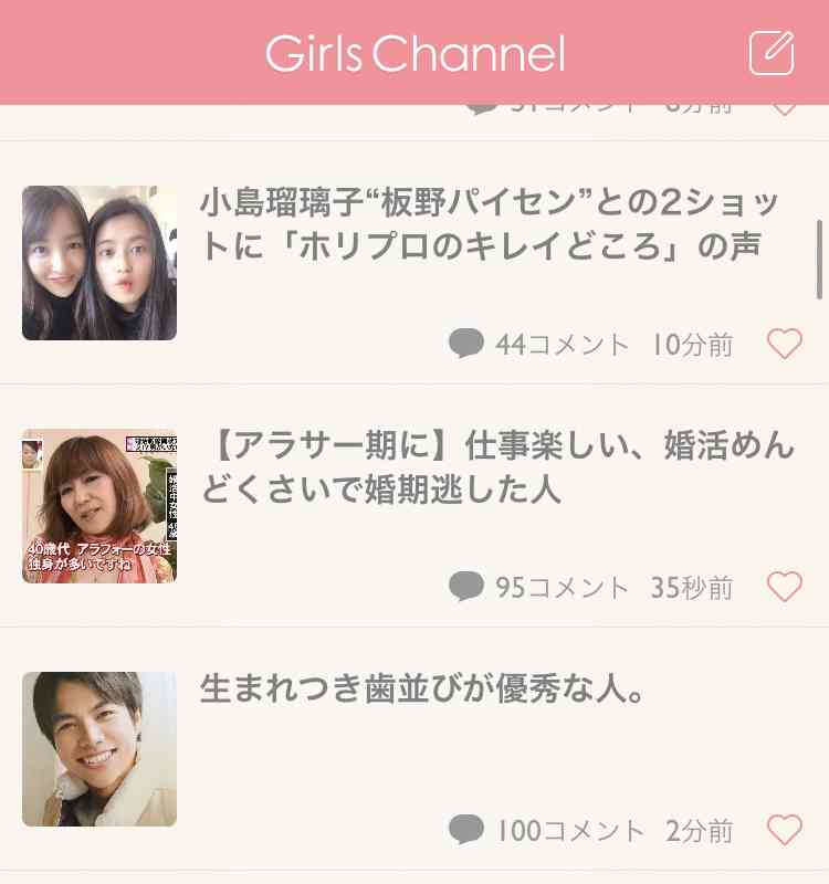 ジャニーズWEST・小瀧望、メンバーの藤井流星は「イケメンでやっていきたいけど…」