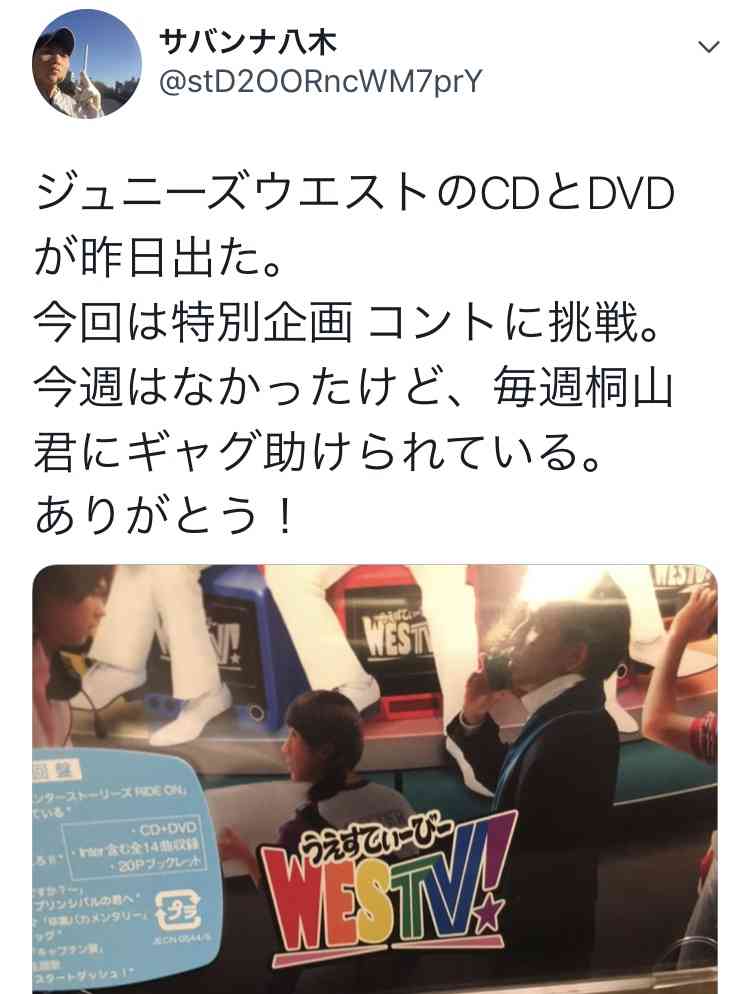ジャニーズWEST・小瀧望、メンバーの藤井流星は「イケメンでやっていきたいけど…」