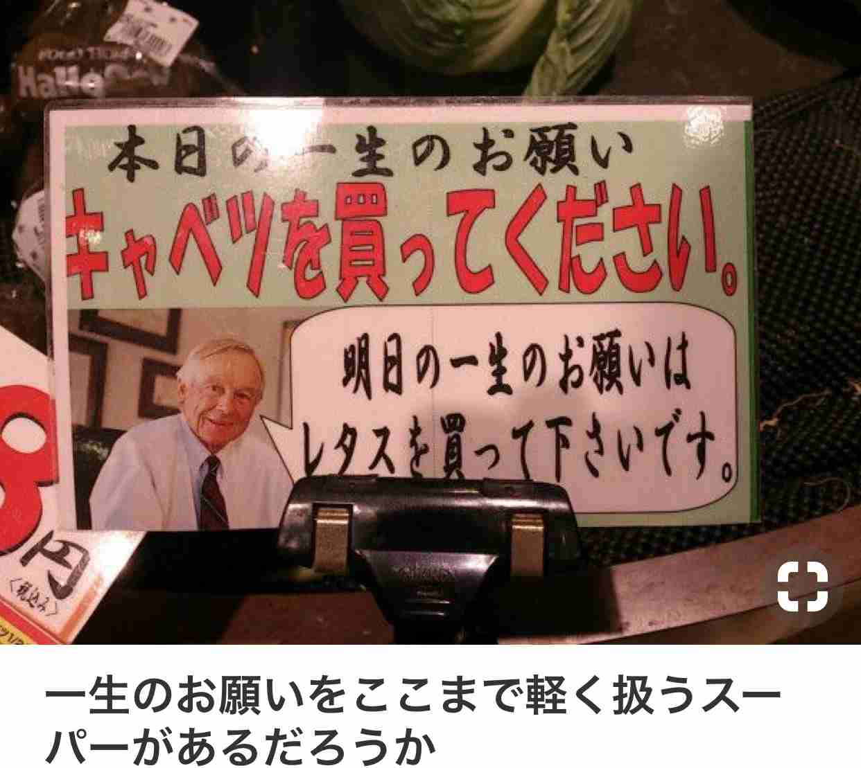 流れ星を見たらお願いしたい事！