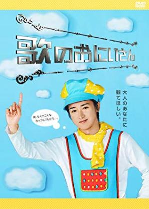 【実況・感想】第69回NHK紅白歌合戦【夢を歌おう】 | ガールズ ...