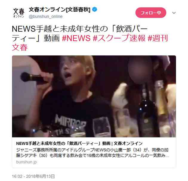 2018！芸能界で頑張ったな、と思う芸能人